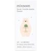 MIXSOON Soondy Centella Asiatica Essence Hot