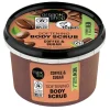 Organic Shop Brazilian Coffee Bodyscrub Hot